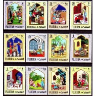 Fujeira 1967 - Povesti 1001 nopți, serie neuzata