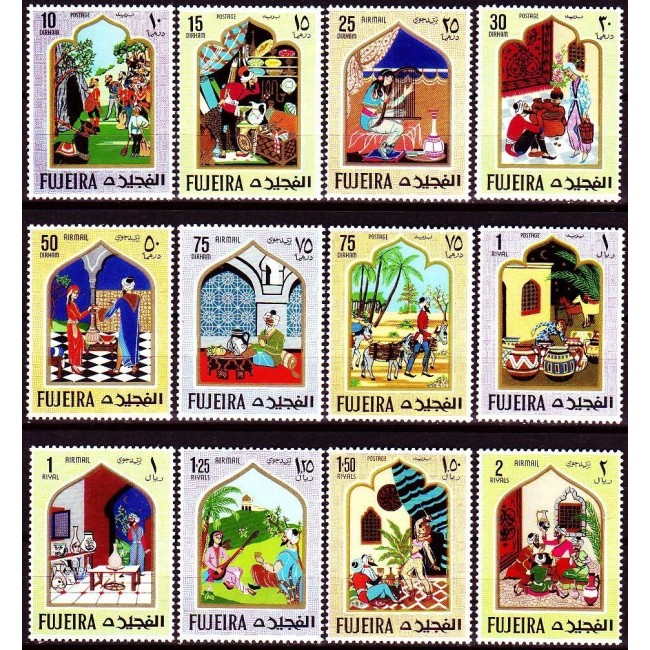 Fujeira 1967 - Povesti 1001 nopți, serie neuzata