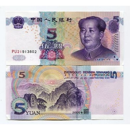 China 2005 - 5 yuan UNC