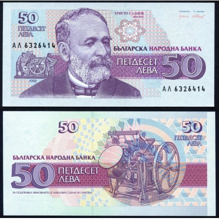 Bulgaria 1992 - 50 leva UNC