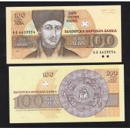 Bulgaria 1993 - 100 leva UNC