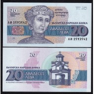 Bulgaria 1991 - 20 leva UNC