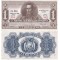 Bolivia 1952 - 1 boliviano UNC