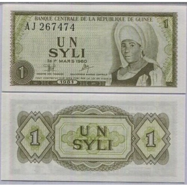 Guinea 1981 - 1 syli UNC
