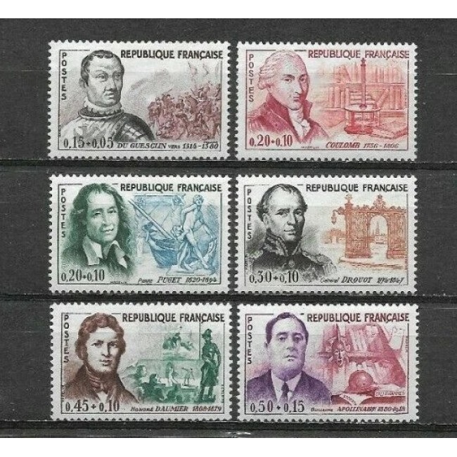 Franta 1961 - Personalități, serie neuzata