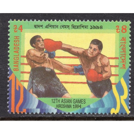 Bangladesh 1994 - Box, sport, neuzat