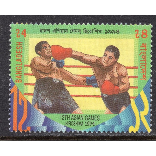 Bangladesh 1994 - Box, sport, neuzat