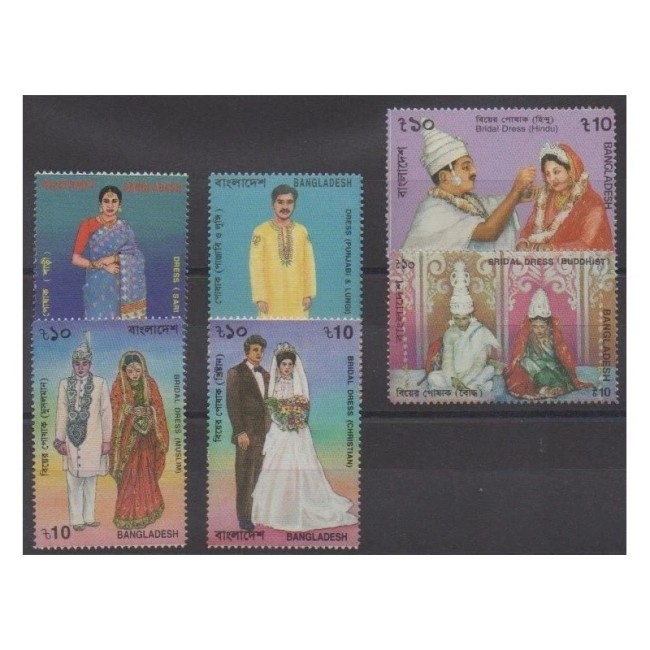 Bangladesh 1995 - Costume tradiționale, serie neuzata