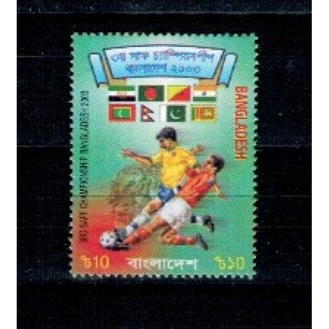 Bangladesh 2003 - Fotbal, sport, neuzat