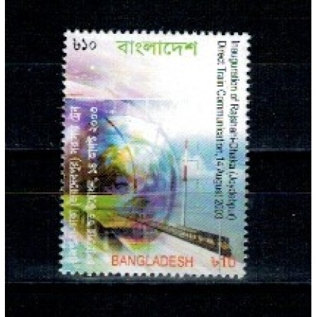 Bangladesh 2003 - Cai ferate, tren, neuzat