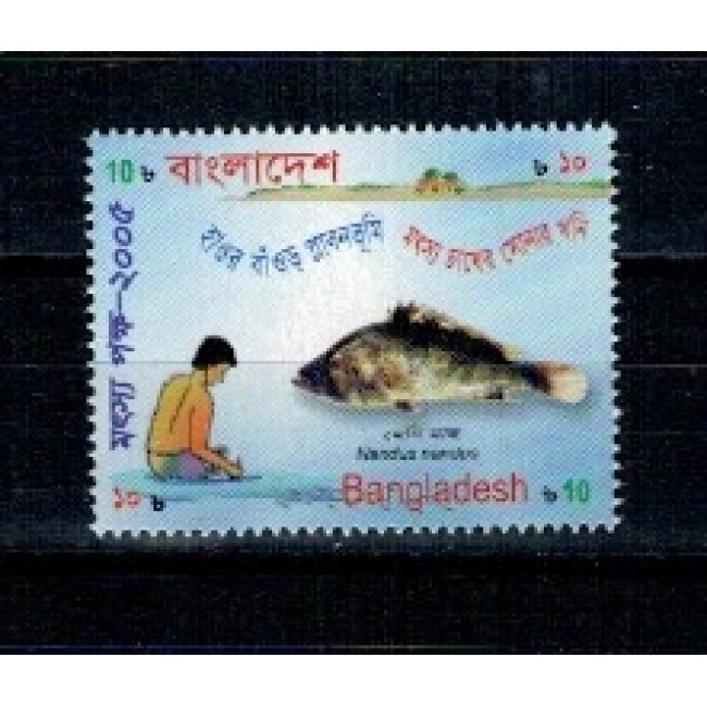 Bangladesh 2005 - Pești, fauna, neuzat