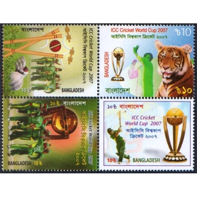 Bangladesh 2007 - Cricket World Cup, sport, tigru, serie neuzata