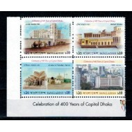 Bangladesh 2010 - Capitala Dhaka, arhitectura, serie neuzata