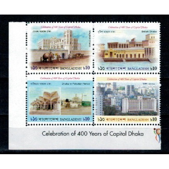 Bangladesh 2010 - Capitala Dhaka, arhitectura, serie neuzata