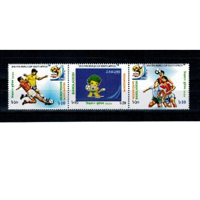 Bangladesh 2010 - Campionatul Mondial de Fotbal, serie neuzata