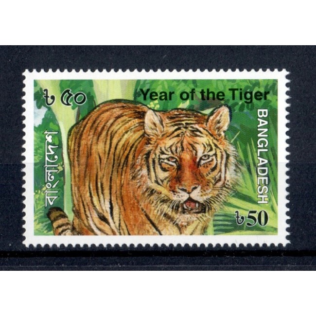 Bangladesh 2010 - Anul tigrului, neuzat