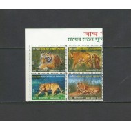 Bangladesh 2013 - Fauna, tigri, serie neuzata