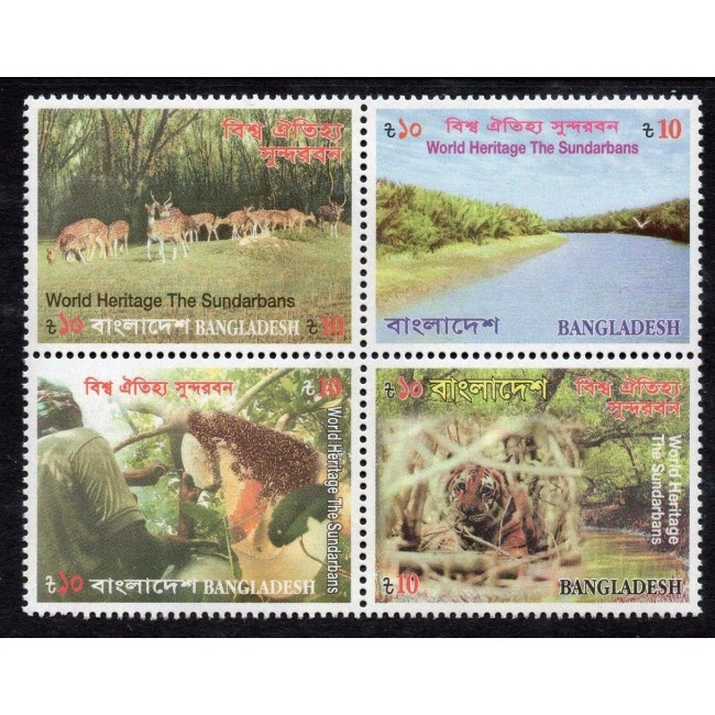 Bangladesh 2008 - Fauna, flora, situri UNESCO, serie neuzata