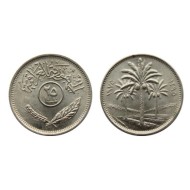 Irak 1971 - 25 fils, UNC