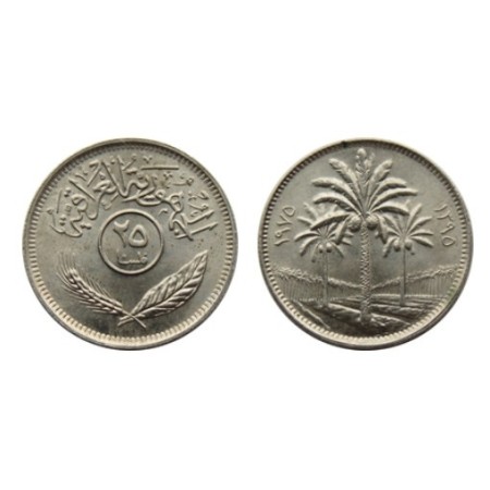 Irak 1971 - 25 fils, UNC