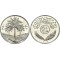 Irak 1990 - 50 fils, UNC