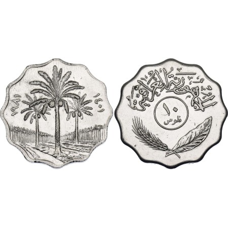 Irak 1971 - 10 fils, UNC