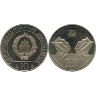 Iugoslavia 1983 - 10 dinara, Batalia de la Sutjeska, UNC