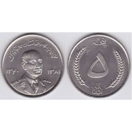 Afghanistan 1961 - 5 afghanis aUNC