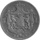 Romania 1884 - 5 lei, Carol I, argint, circulata Romania 1884 - 5 lei, Carol I, argint, circulata