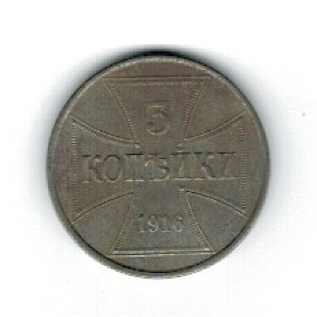 Germania 1916 - 3 copeici (J), Comandamentul Teritoriilor Ocupate din Est, circulata Germania 1916 - 3 copeici (J), Comandamentul Teritoriilor Ocupate din Est, circulata