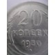 URSS 1930 - 20 kopek, Ag, aUNC URSS 1930 - 20 kopek, Ag, aUNC