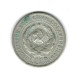 URSS 1925 - 20 kopek, Ag, circulata