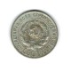 URSS 1928 - 20 kopek, Ag, circulata