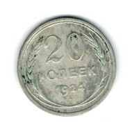 URSS 1924 - 20 kopek, Ag, circulat