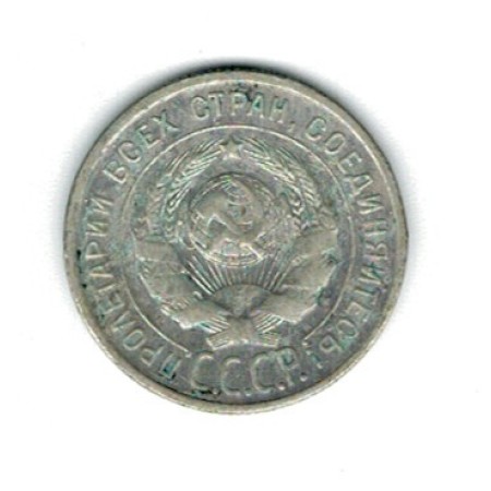 URSS 1924 - 20 kopek, Ag, circulat URSS 1924 - 20 kopek, Ag, circulat