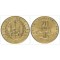 Djibouti 2016 - 20 francs UNC
