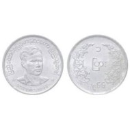 Myanmar 1966 - 1 pya UNC