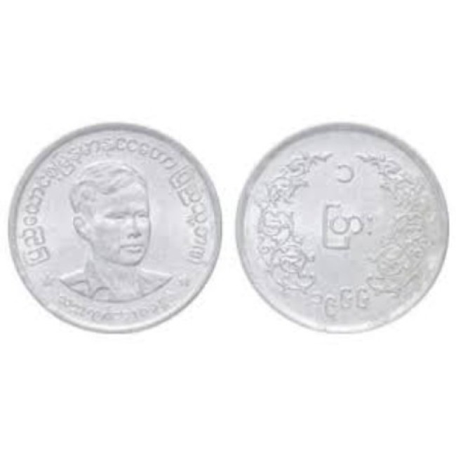 Myanmar 1966 - 1 pya UNC Myanmar 1966 - 1 pya UNC