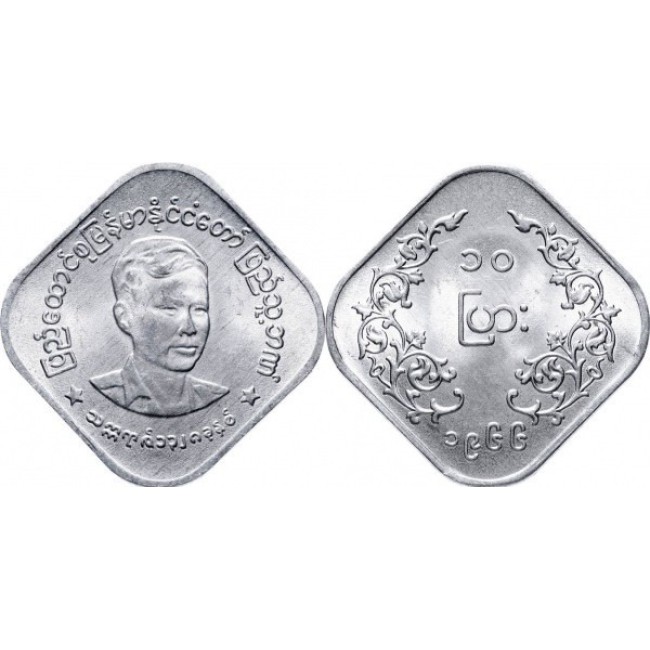 Myanmar 1966 - 10 pyas UNC