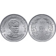 Myanmar 1966 - 50 pyas UNC