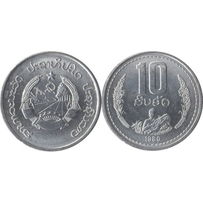 Laos 1980 - 10 att UNC Laos 1980 - 10 att UNC
