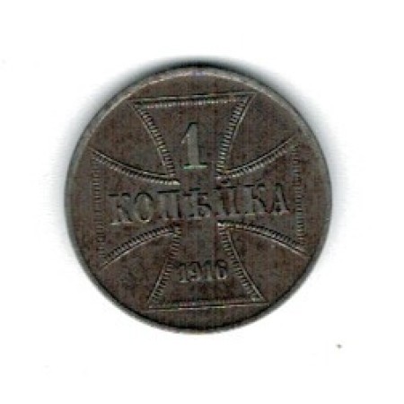 Germania 1916 - 1 copeica (A), Comandamentul Teritoriilor Ocupate din Est, circulata