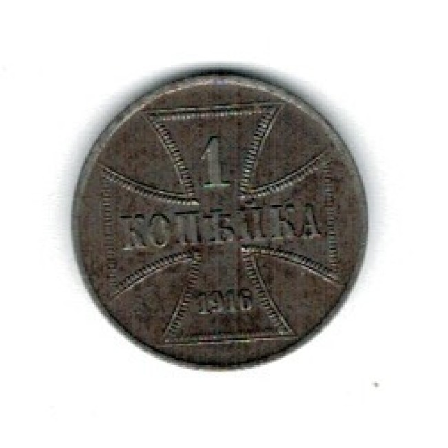 Germania 1916 - 1 copeica (A), Comandamentul Teritoriilor Ocupate din Est, circulata Germania 1916 - 1 copeica (A), Comandamentul Teritoriilor Ocupate din Est, circulata