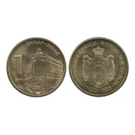 Serbia 2016 - 1 dinar UNC