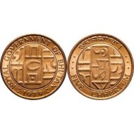 Bhutan 1979 - 5 chhertum UNC