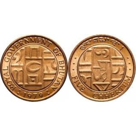 Bhutan 1979 - 5 chhertum UNC