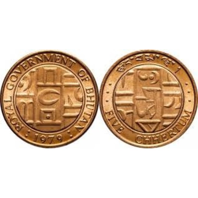 Bhutan 1979 - 5 chhertum UNC