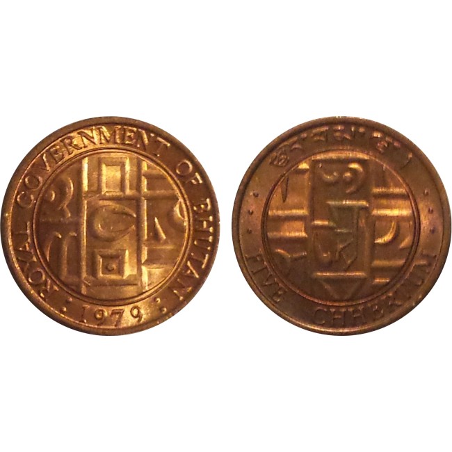 Bhutan 1979 - 5 chhertum UNC