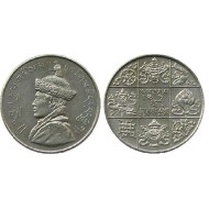 Bhutan 1950 - 1/2 rupee UNC