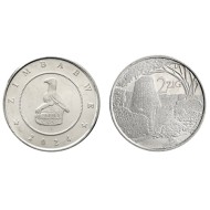 Zimbabwe 2024 - 2 zig UNC